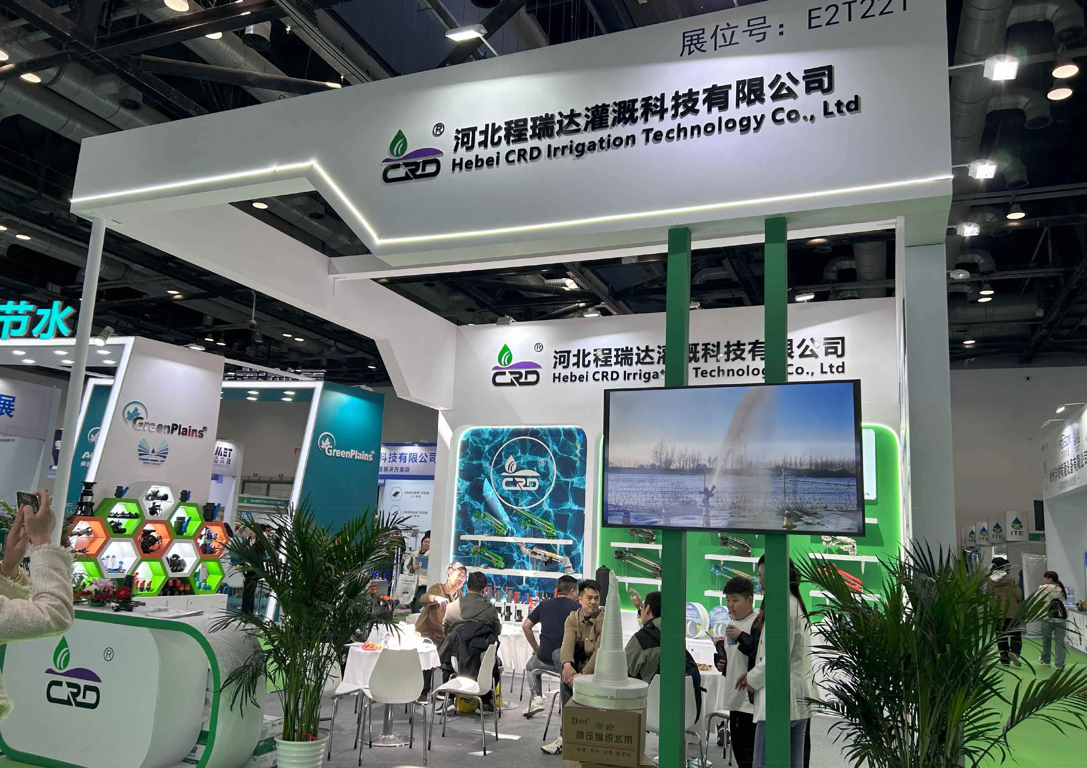 福建河北程瑞达灌溉科技有限公司参加世界灌溉科技大会